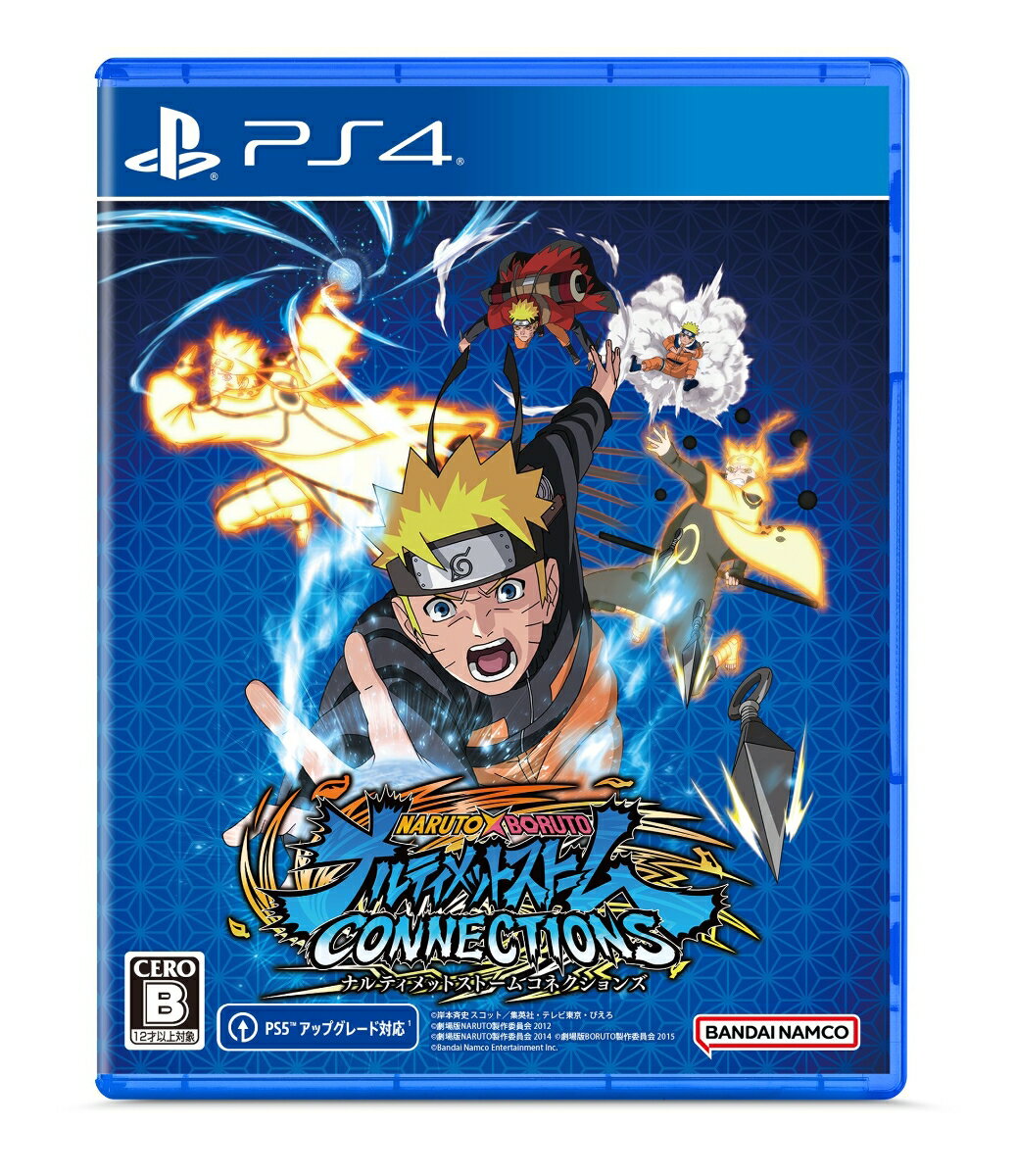 NARUTO X BORUTO Ultimate Storm Connections PS4 version