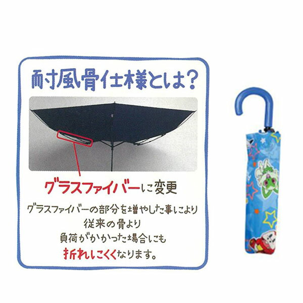 [Rakuten Super Sale Limited Price] Folding Umbrella Pokemon Sky Blue