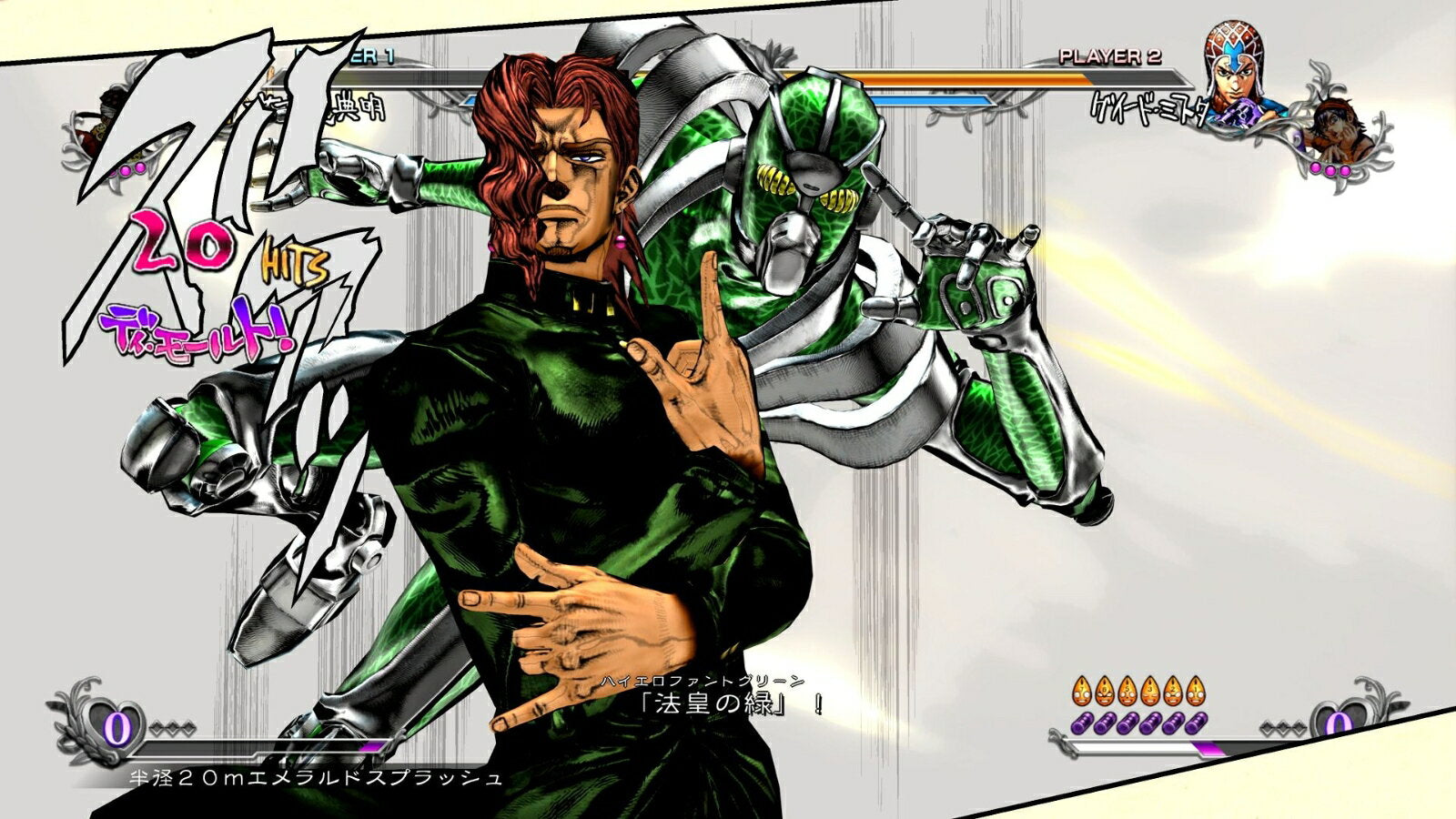 JoJo's Bizarre Adventure All Star Battle R Edición para Switch