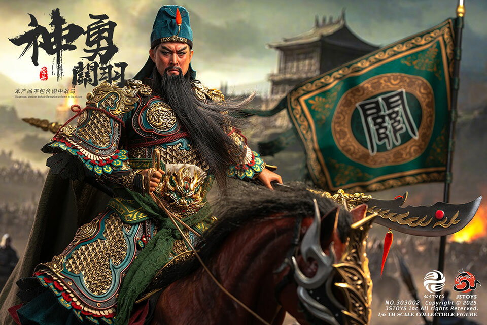 Figura coleccionable 303 Toys x JS Toys 1/6 Serie Romance de los Tres Reinos Kami Yu Guan Yu Edición exclusiva [303002] (Figura)