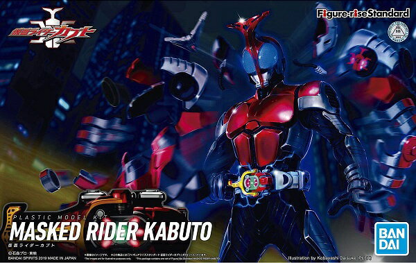 Figure Rise Standard Kamen Rider Kabuto [New] Plastic Model Bandai Figure-rise Standard