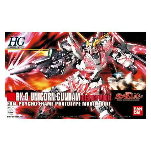 Bandai Spirits HGUC 1/144 Unicorn Gundam (Destroy Mode) HGUC100 Unicorn Destroy Mode N [HGUC100 Unicorn Destroy Mode N]