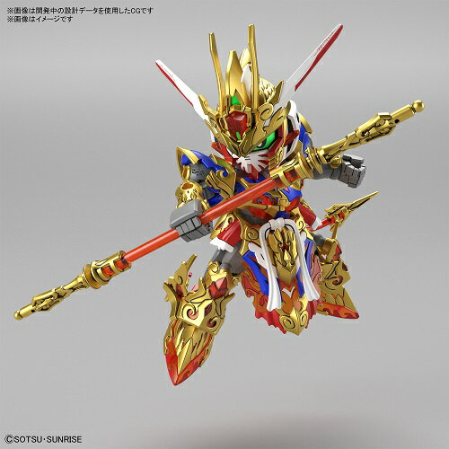 BANDAI SPIRITS SDW HEROES (Héroes del mundo SD Gundam) 01 Goku Impulse Gundam