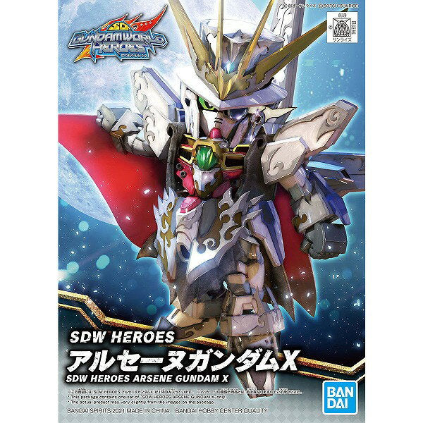 SDW HEROES (010) Arsene Gundam X [Nuevo] SD Gundam World Heroes Gunpla Bandai Modelo de plástico [Solo entrega]