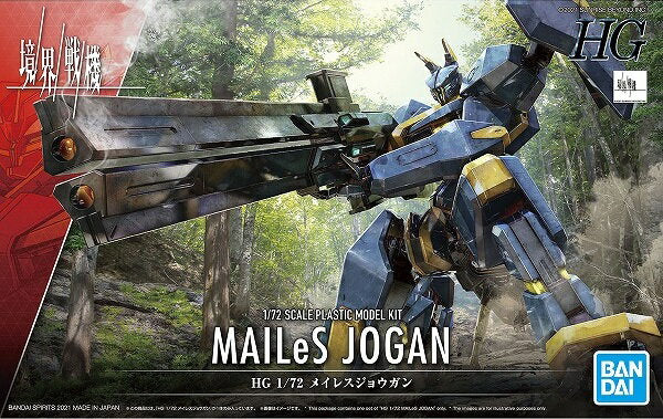 HG 1/72 (002) Meires Jogan [Nuevo] (Kenkai Senki) BANDAI BANDAI Modelo de plástico [Solo entrega]