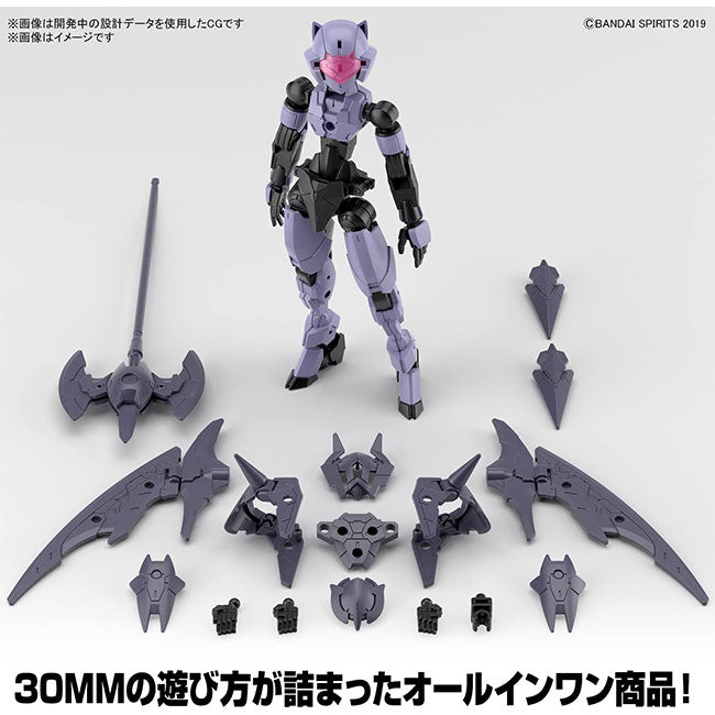 30MM 1/144 [49] EXM-E7r Spinatia (Reaper specification) Plastic model Bandai Spirits BANDAI SPIRITS 30 MINUTES MISSIONS