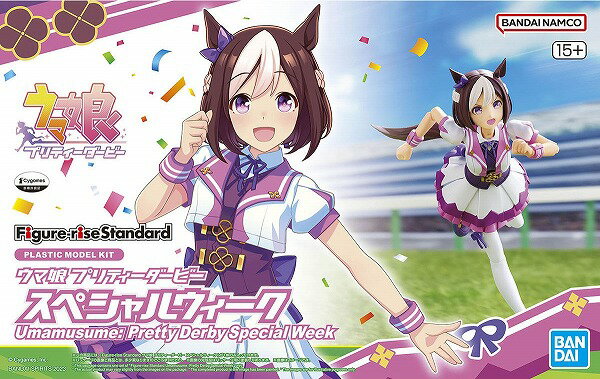 Figure Rise Standard Uma Musume Pretty Derby Special Week [New] Plastic Model Bandai Figure-rise Standard [Courier Delivery Only]