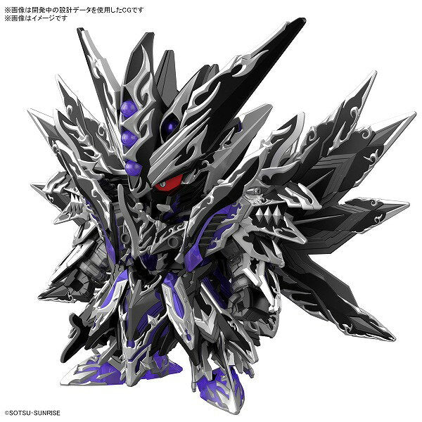 SDW HEROES Dominant Superior Darkness Dragon Plastic Model [BANDAI SPIRITS] (221004 pre-orders open)