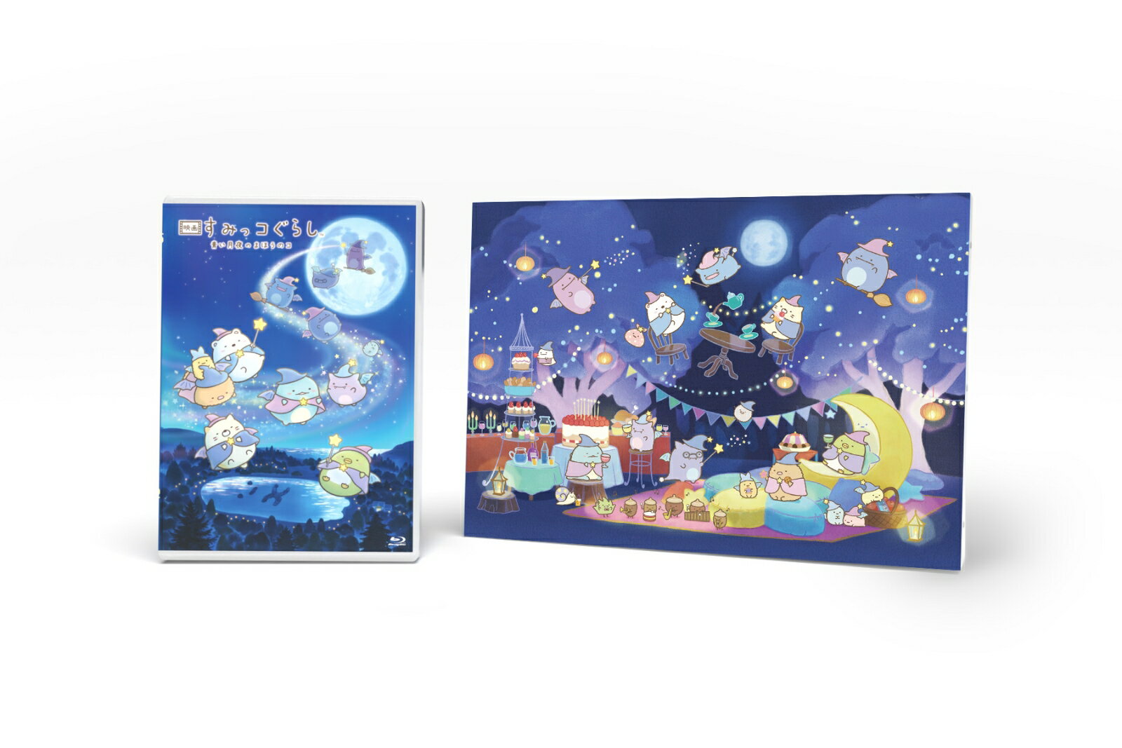 [Limited first production] "Sumikko Gurashi Movie: Blue Moon Night Magic" Artboard included (Night Party Ver.) [Blu-ray]