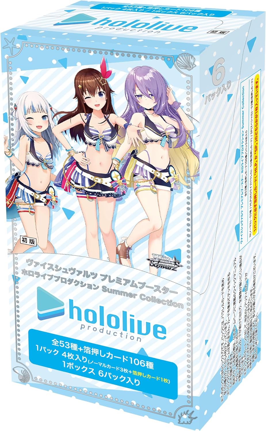 [Unopened Box] [First Edition] [New] Weiss Schwarz Premium Booster Hololive Production Summer Collection Box Warehouse