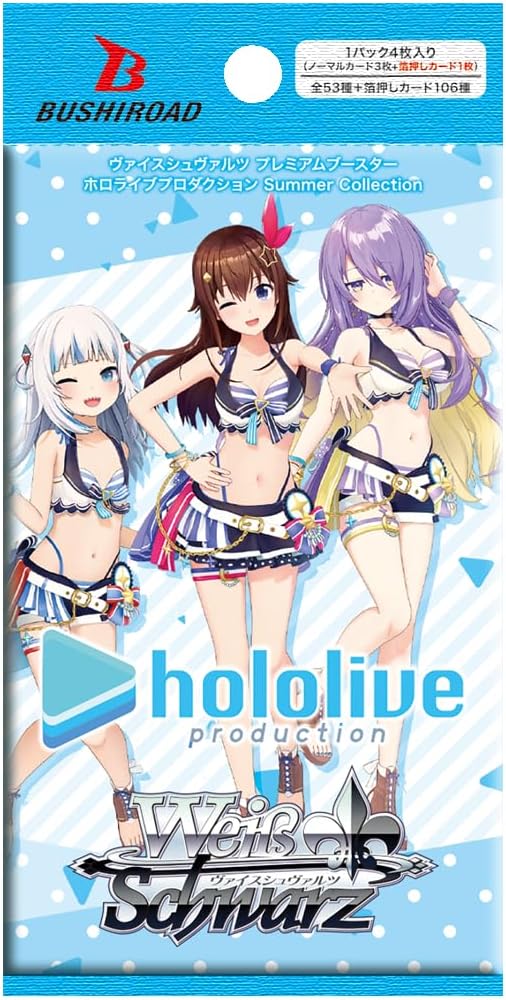 [Unopened Box] [First Edition] [New] Weiss Schwarz Premium Booster Hololive Production Summer Collection Box Warehouse