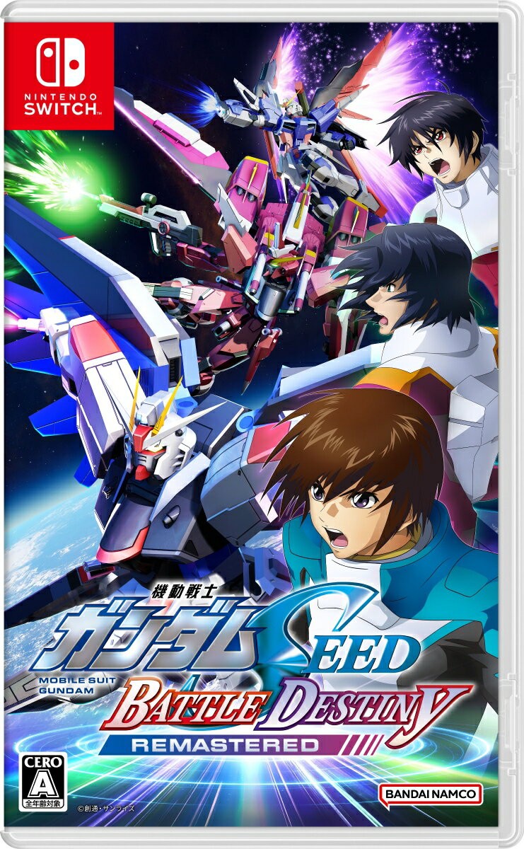 Mobile Suit Gundam SEED BATTLE DESTINY REMASTERED