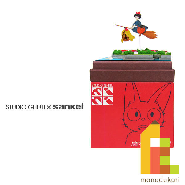 Sankei Minachia Kit nonscale Studio Ghibli mini Kiki's Delivery Service [Delivery] MP07-08