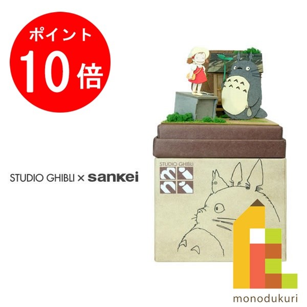 [¡Limitado a Rakuten Super SALE!] Participa y obtén 10x puntos en todos los artículos] Sankei Minichua Toki Kit Nonscale Studio Ghibli Mini My Neighbor Totoro [Frente a Okus'sha] MP07-99