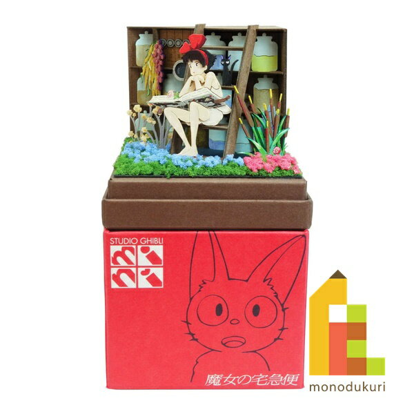 Kit de Sankei Minachia a escala Studio Ghibli mini Servicio de entregas de Kiki [Las hierbas de Kiki] (MP07-121)