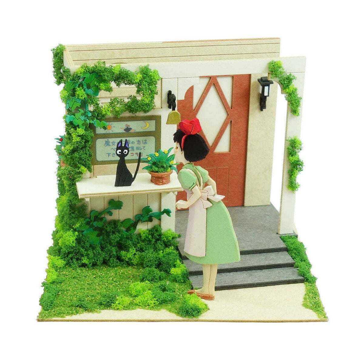 [Limited to Rakuten Super SALE!] Enter to get 10x points on all items] Sankei Minachia Kit nonscale Studio Ghibli mini Kiki's Delivery Service [Departure Day] (MP07-122)