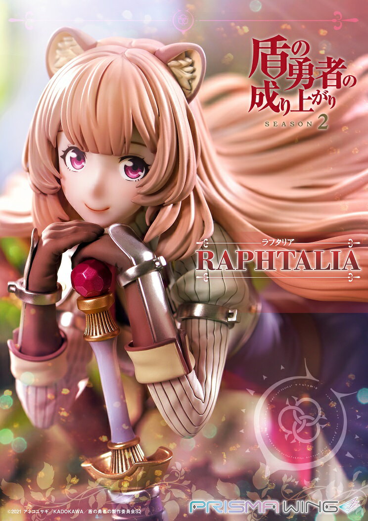 PRISMA WING "The Rising of the Shield Hero Season 2" Raphtalia 1/7 scale finished figure [PWTTYS-01P]