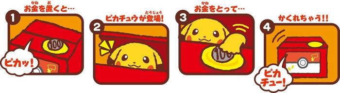 [Free Shipping!] Pikachu Bank Piggy Box