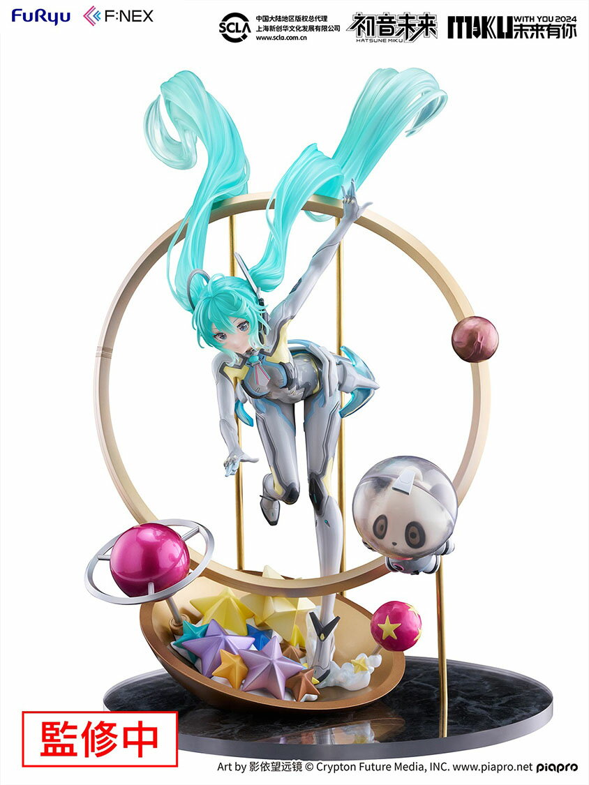 Figura de escala 1/7 de Hatsune Miku de F:NEX "MIKU WITH YOU 2024" [AMU-FNX1117]