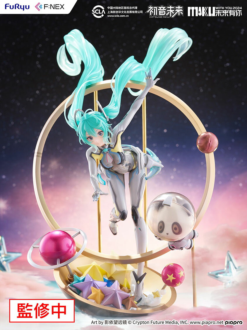 Figura de escala 1/7 de Hatsune Miku de F:NEX "MIKU WITH YOU 2024" [AMU-FNX1117]