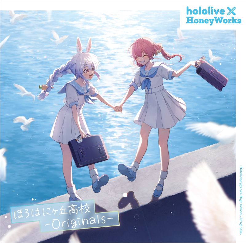 [Rakuten Books Limited First Comes Bonus] Horohanigaoka High School -Originals- (Normal Edition (Original)) (L size 2 bromide set (Illustration: Sakura Miko/Inugami Korone)) [ hololive x HoneyWorks ]