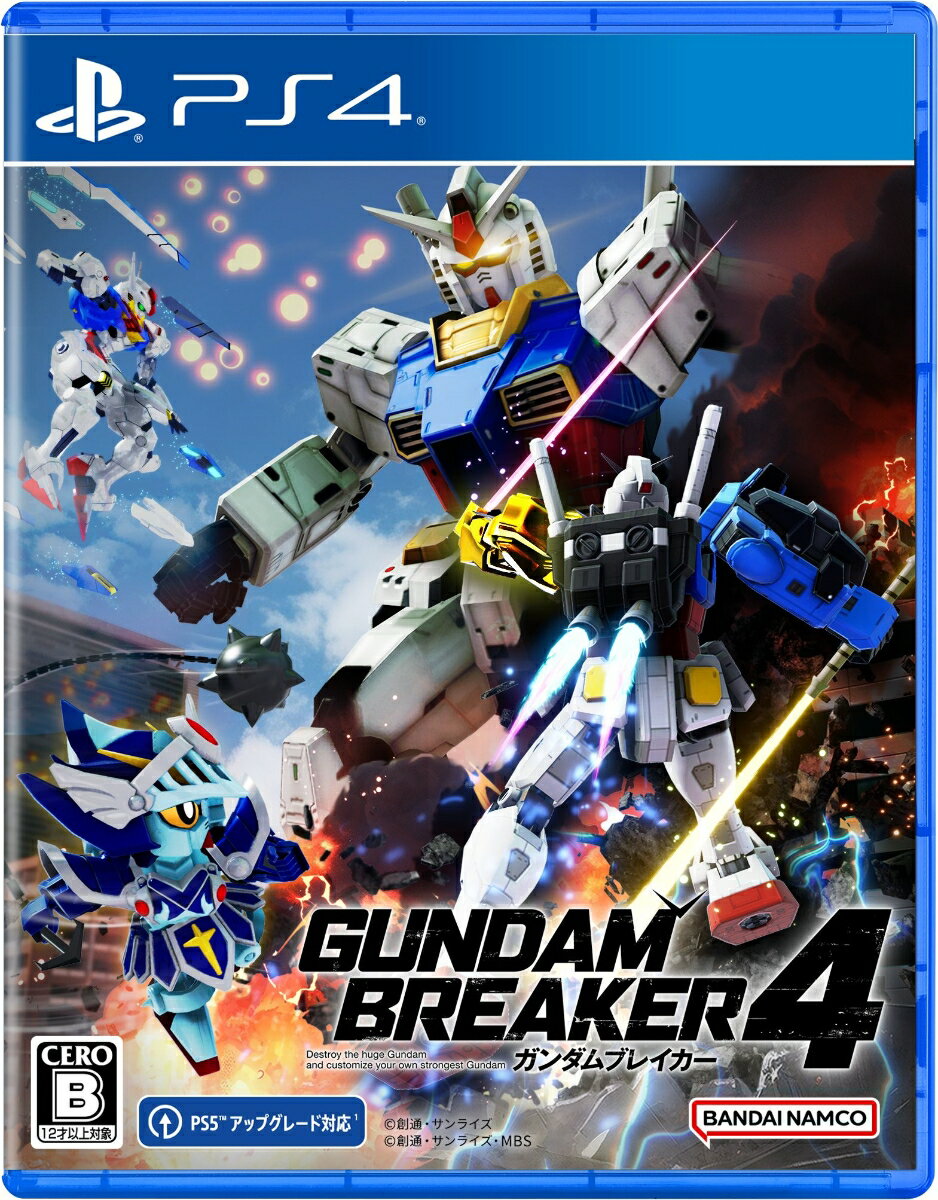 Gundam Breaker 4 PS4 version