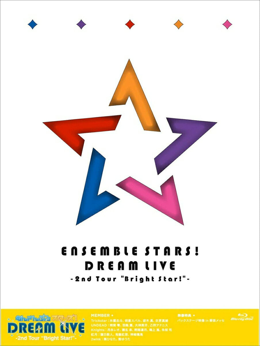 Ensemble Stars! DREAM LIVE - 2da gira “¡Estrella brillante!” - [Blu-ray] [ (VA)]