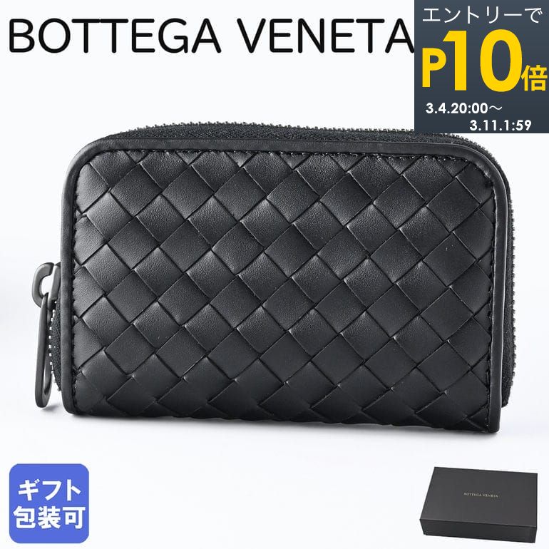 10x entradas 3/4 20:00 a 3/11 1:59★BOTTEGA VENETA Monedero Monedero Intrecciato Negro 473010 V47W1 1275 Hecho en ITALIA Cuero [Embalaje especial 660 yenes (se vende por separado)]