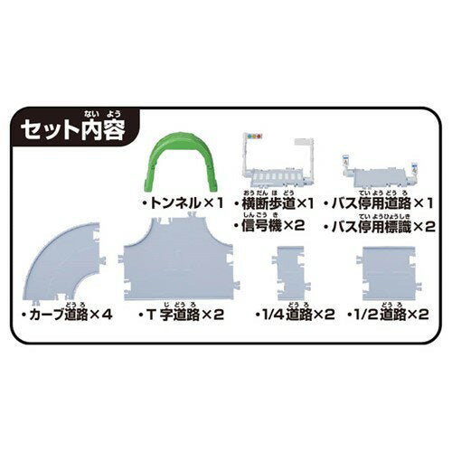 [Hasta 10x puntos★Puntos de miembro de Rakuten hasta la 1:59 del 11 de marzo] Takara Tomy Tomica Town Kumikaekan ¡Fácil! Conjunto básico de Doro