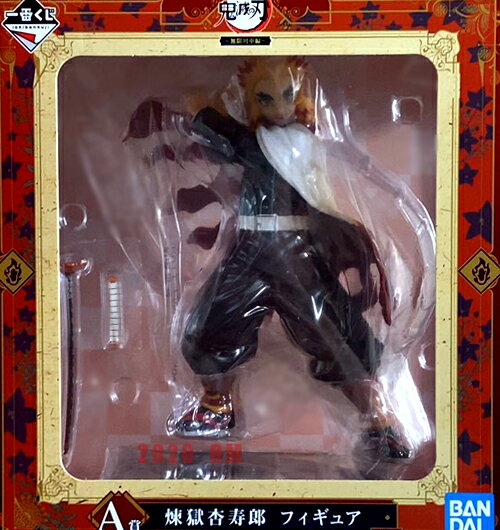 [Unopened] Ichiban Kuji Demon Slayer: Kimetsu no Yaiba Mugen Train A Prize Rengoku Kyojuro Figure (Rengoku Kyojuro)