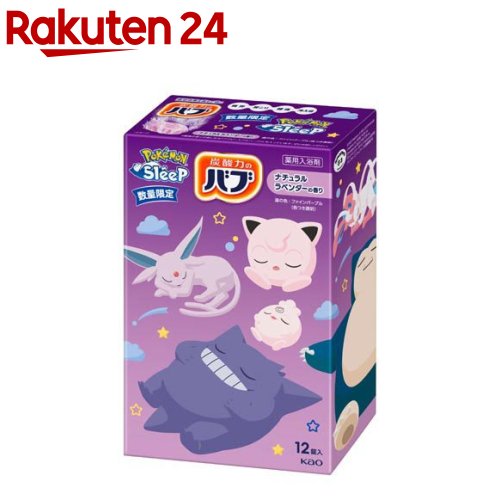 [Planned Product] Bab Pokemon Sleep Natural Lavender Scent (12 tablets) [Bab]