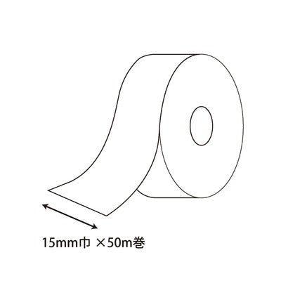 [Compatible con Nekopos/Tarifa de envío de 270 yenes hasta 4 rollos] Cinta HEIKO Capital de 15 mm de ancho x rollos de 50 m, marrón oscuro, Koichia