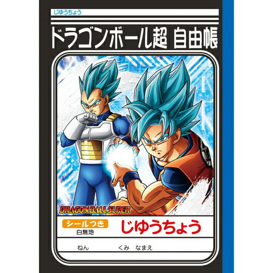 Showa Notebook Jiyucho Dragon Ball Super