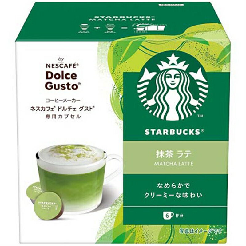 Nestlé Dolce Gusto capsule NDGSML01 Starbucks Matcha Latte