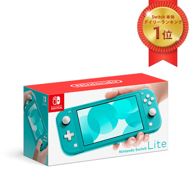 Consola Nintendo Switch Lite Nintendo Switch Light Turquesa Consola de juegos Nintendo Regalo de celebración [Envoltorio disponible] R-LOGI