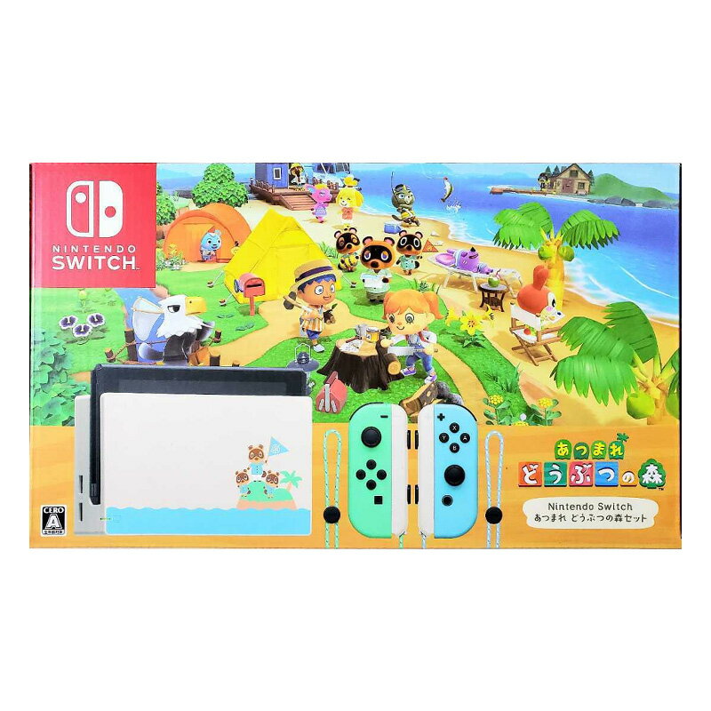 [New] Nintendo Switch Animal Crossing: New Horizons Set Main Unit Nintendo Nintendo Switch Nintendo Switch