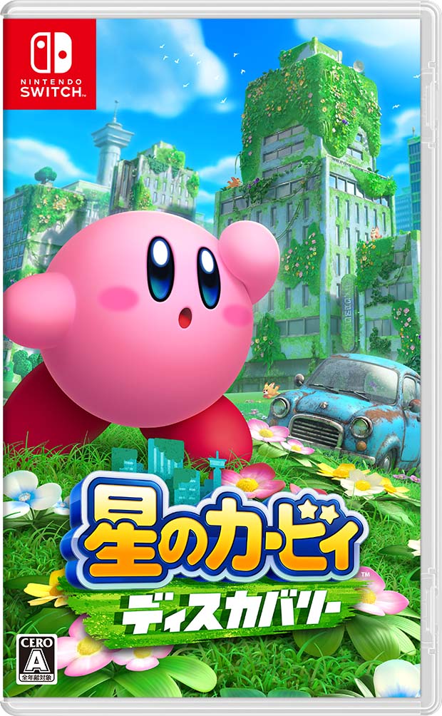 Kirby: El descubrimiento de las estrellas