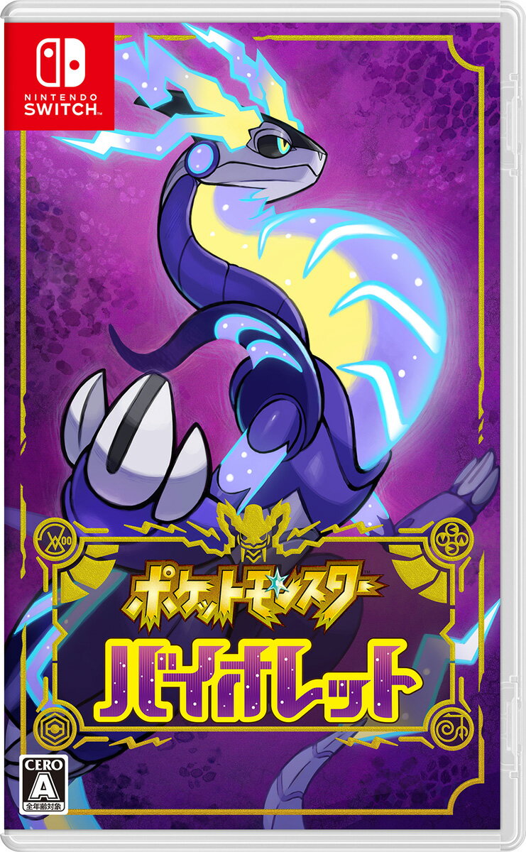 Pokémon [Switch] Pokémon Violeta [HAC-P-ALZYA NSW Pokémon Violeta]