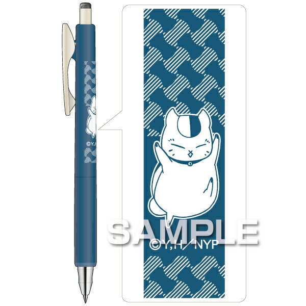 Hisago TV Anime "Natsume's Book of Friends" Sarasanano (blue gray) HH3314