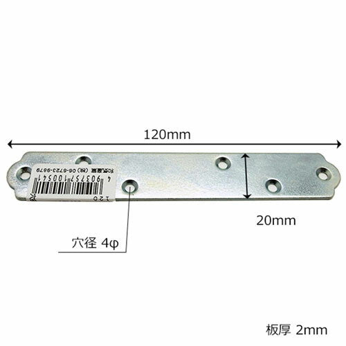 Waki Sangyo WAKI Uniqlo One-Character Fitting 120mm BK-054