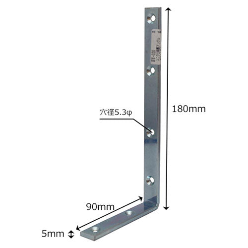 Waki Sangyo WAKI Uniqlo Angle Shelf Support 90 x 180mm BY-020