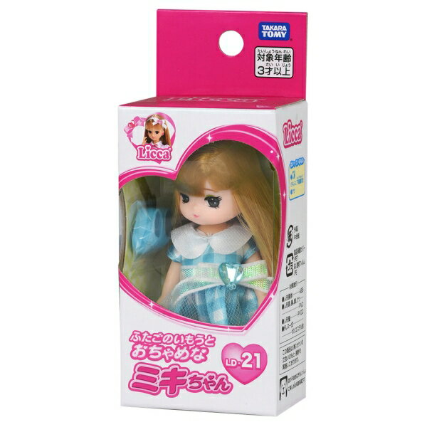 Takara Tomy Licca-chan LD-21 Twin Sweets and the Miki-chan, Licca-chan