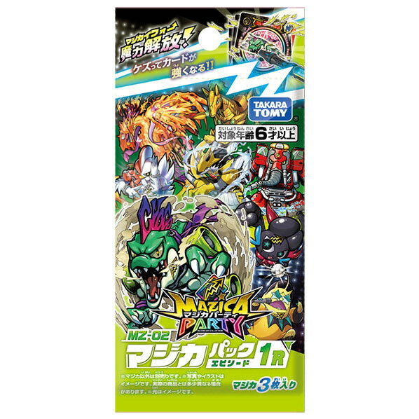 Takara Tomy Magica Party MZ-02 Magica Pack Episode 1 R Magica MZ02 Magica Pack EPS1R (3 pieces per pack) Trading Card Scratch Card Battle Anime Children Event