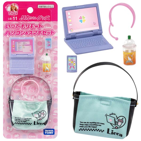 [Precio limitado de superoferta de Rakuten] [Entrega por correo disponible] Conjunto de computadora y teléfono inteligente remoto para cualquier momento Licca-chan LG-11