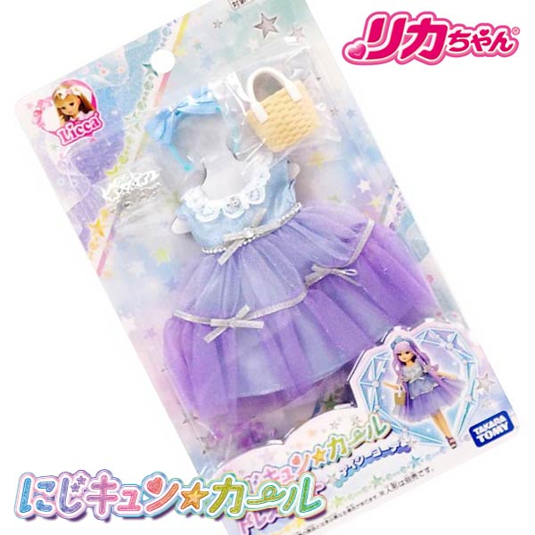 [Rakuten Super Sale Limited Price] [Mail Delivery Available] Licca-chan Niji Kyun Curl Dress Set IC Coordination