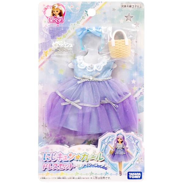 [Rakuten Super Sale Limited Price] [Mail Delivery Available] Licca-chan Niji Kyun Curl Dress Set IC Coordination