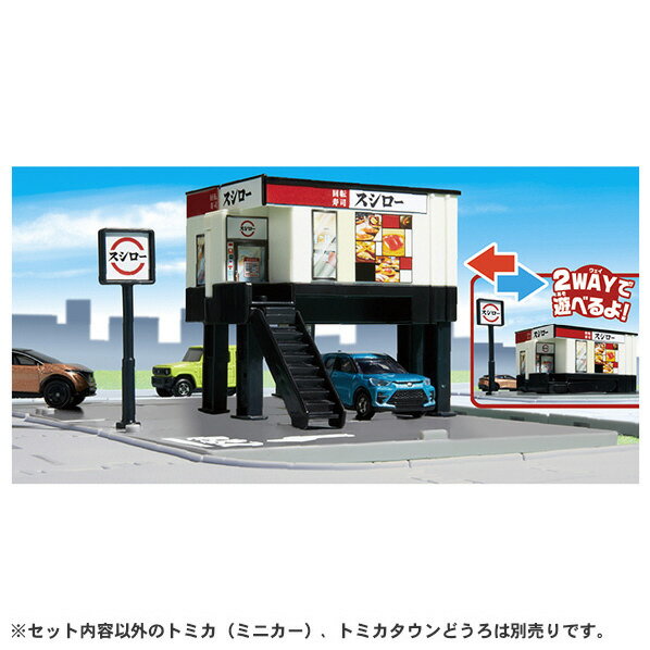 Cinta transportadora de sushi de Takara Tomy Tomica Tomica Town Sushiro Tomica Town Kaitens Sis Shiro- [Tomica Town Kaitens Sis Shiro-]