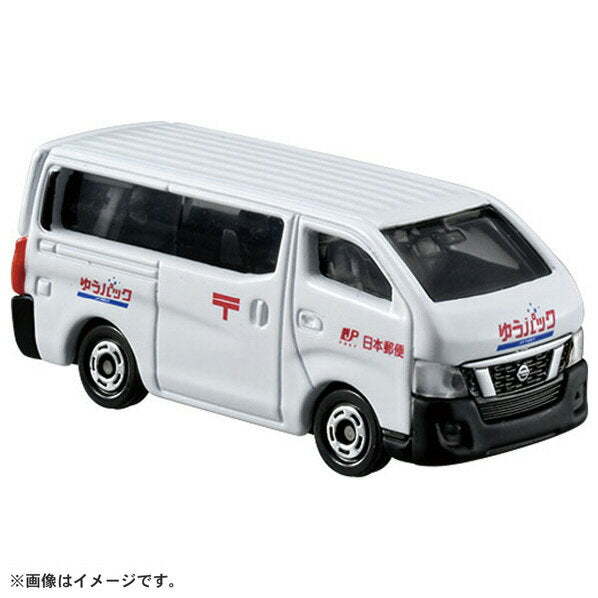 Takara Tomy Tomica Town Post Office (with Tomica) Tomica World Tomica Town Yubin Kiyoku R [Tomica Town Yubin Kiyoku R]