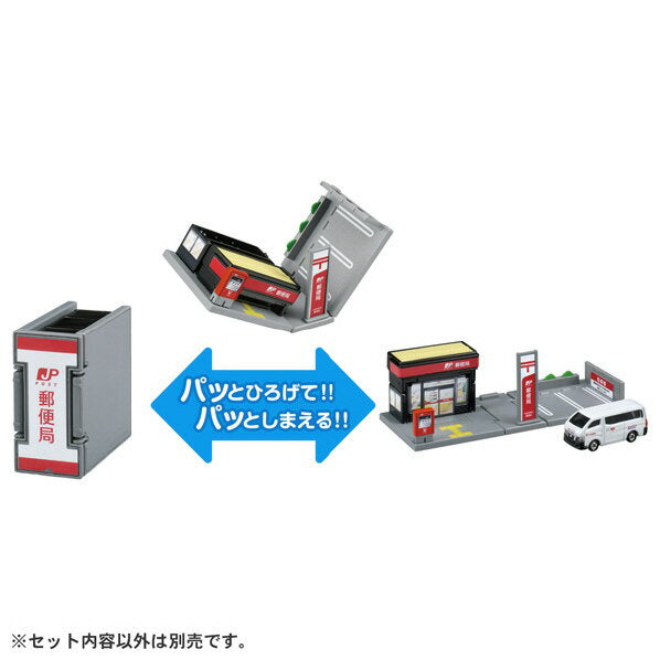 Takara Tomy Tomica Town Post Office (with Tomica) Tomica World Tomica Town Yubin Kiyoku R [Tomica Town Yubin Kiyoku R]