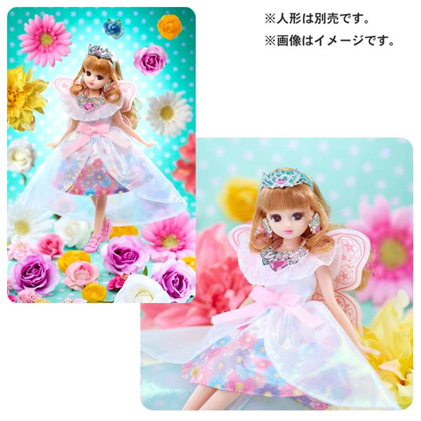 [Licca-chan] [Mail delivery available] Takara Tomy Licca-chan LW-15 Flower Fairy [Doll sold separately]